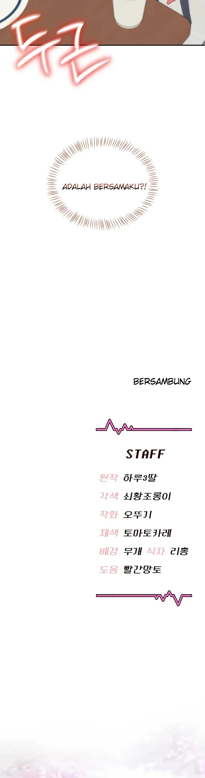 Wireless Onahole - Page 39